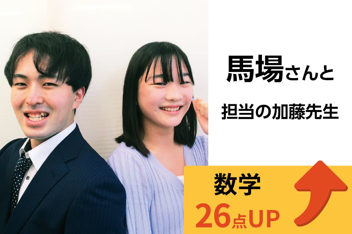 鶴見校 生徒&先生写真19