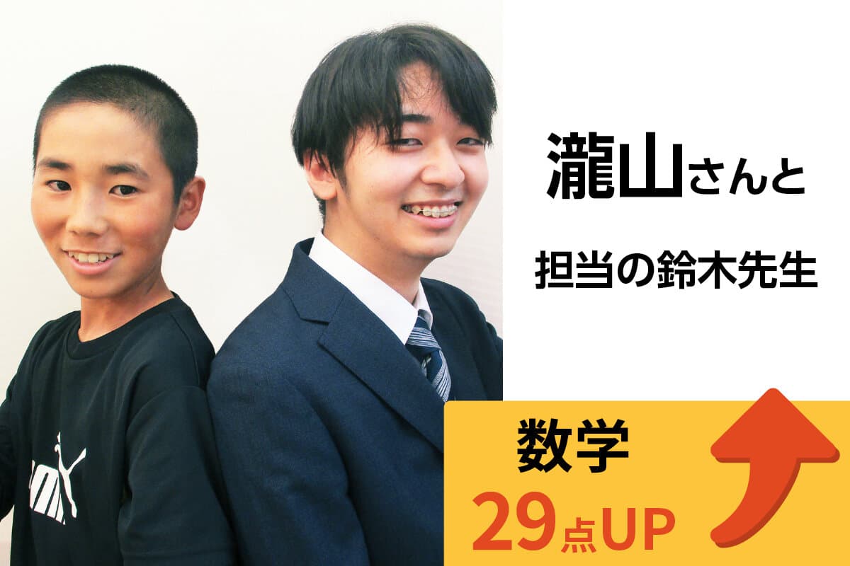 鶴見校 生徒&先生写真20