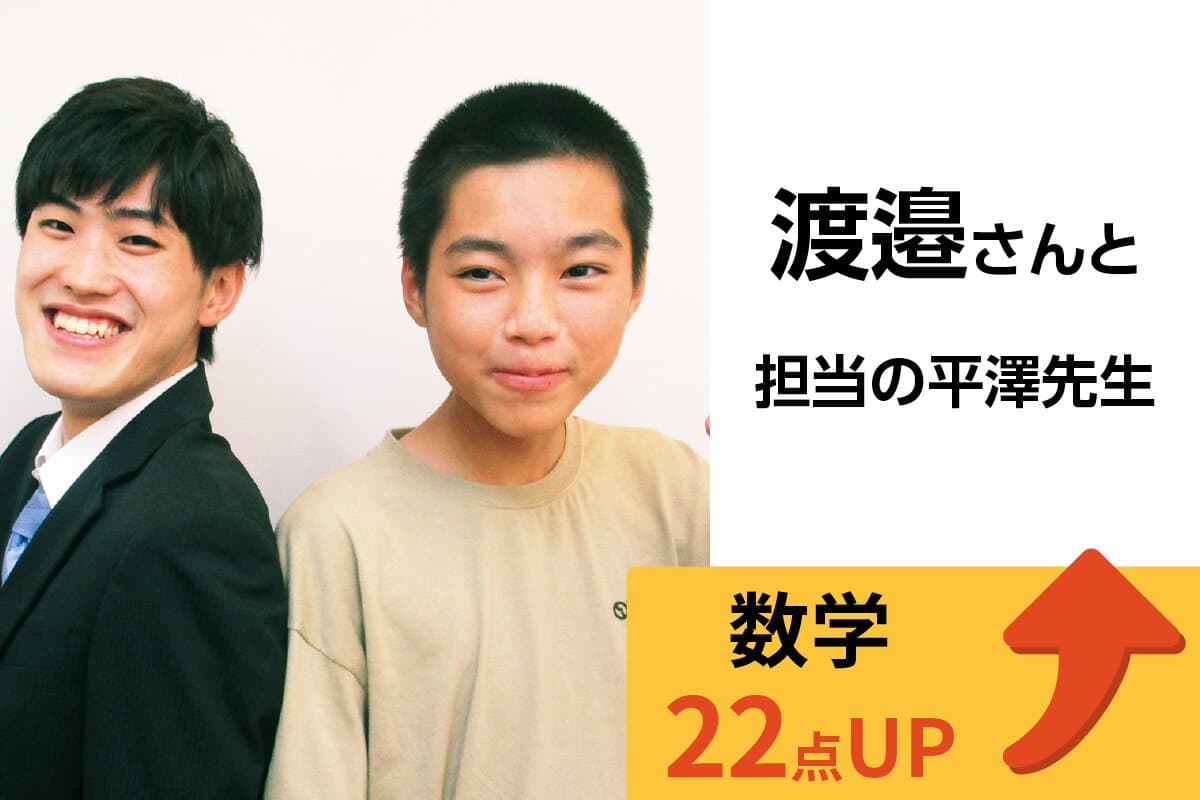 鶴見校 生徒&先生写真21