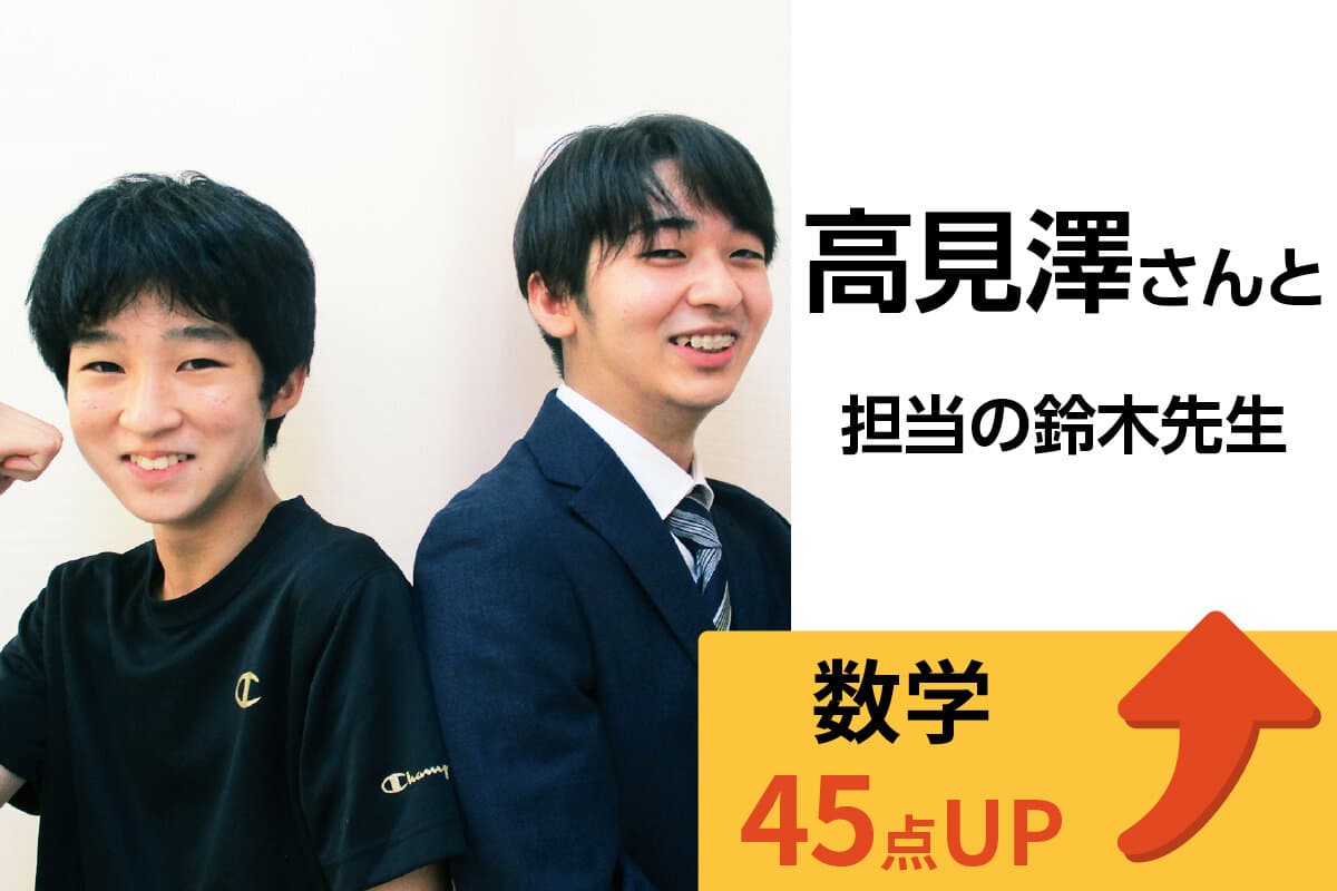 鶴見校 生徒&先生写真22