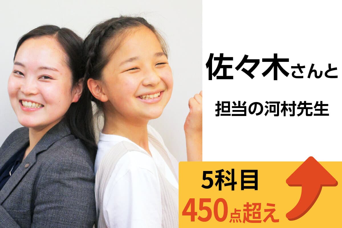 鶴見校 生徒&先生写真23