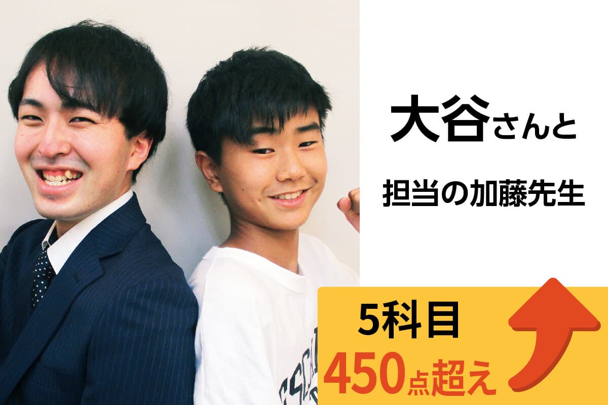 鶴見校 生徒&先生写真24