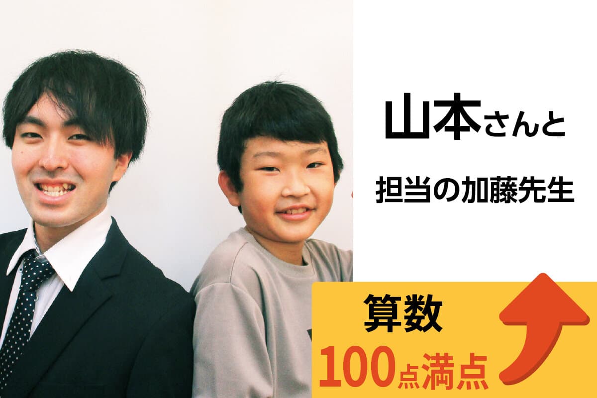 鶴見校 生徒&先生写真27