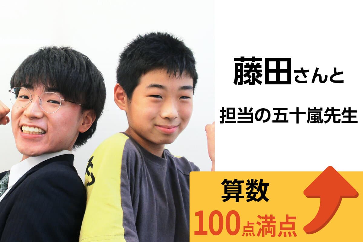 鶴見校 生徒&先生写真29