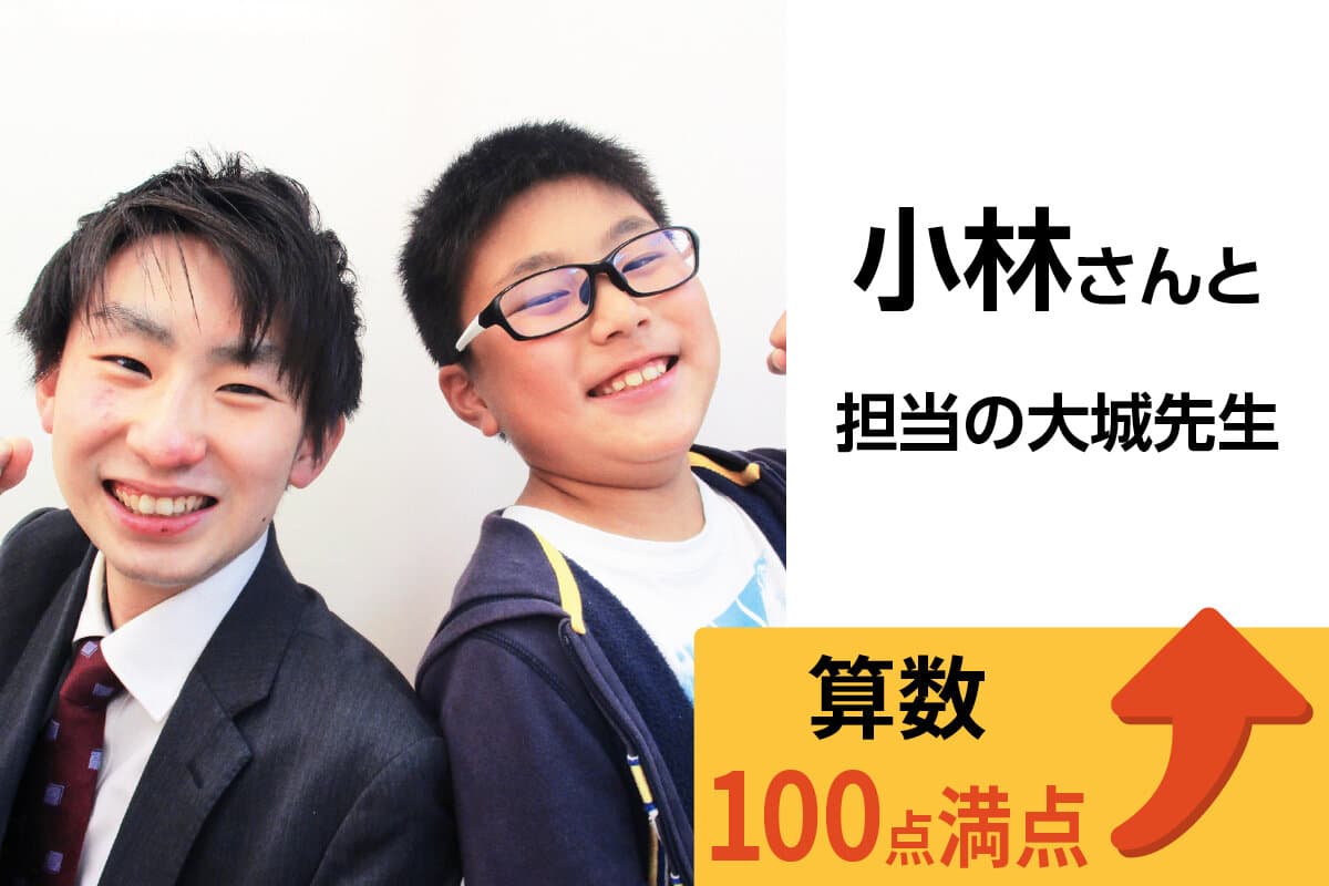 鶴見校 生徒&先生写真30