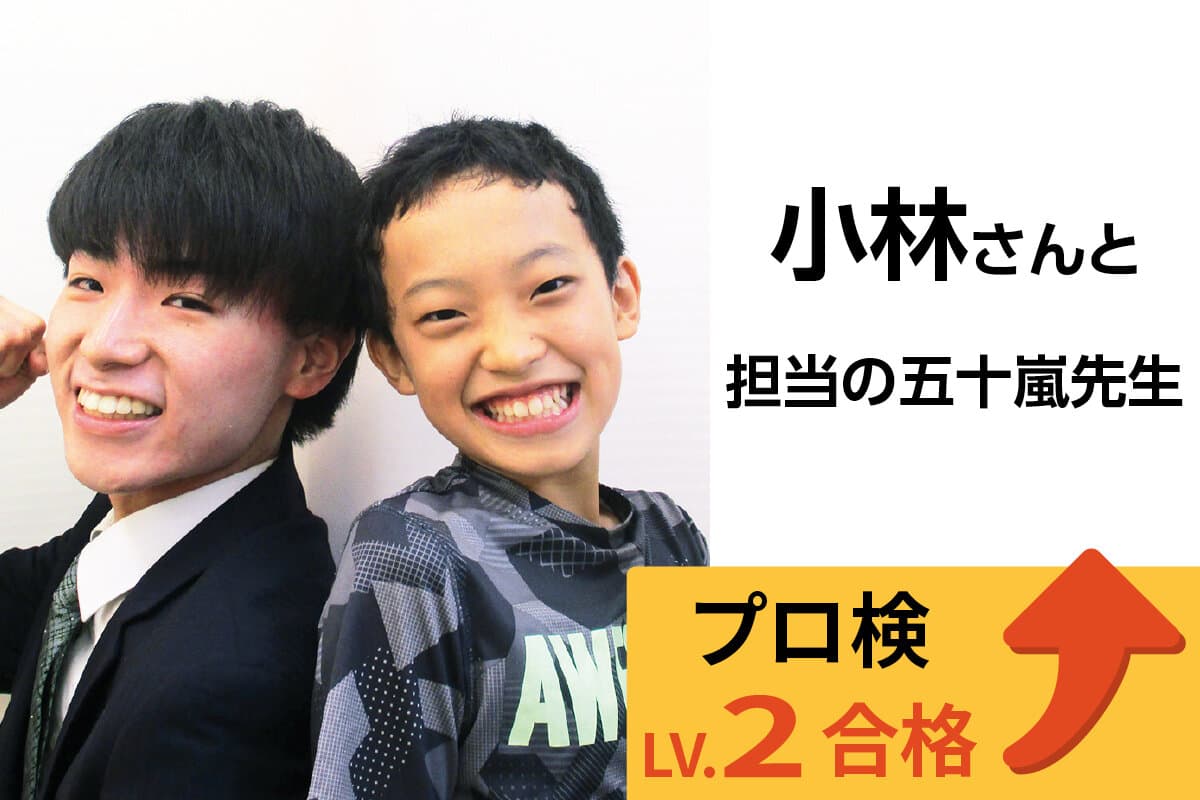 鶴見校 生徒&先生写真32