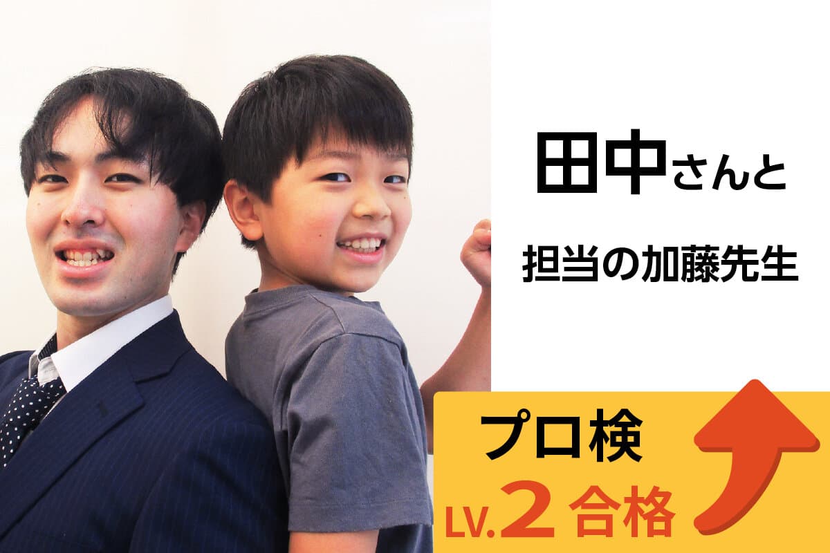 鶴見校 生徒&先生写真33