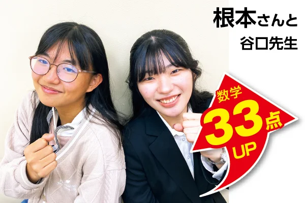 浦安校 生徒&先生写真5