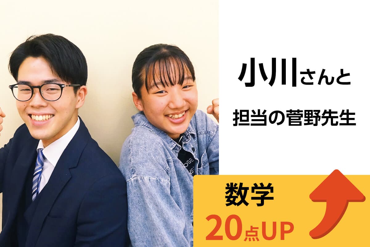 浦安校 生徒&先生写真2