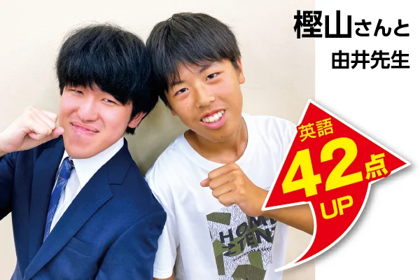浦安校 生徒&先生写真6