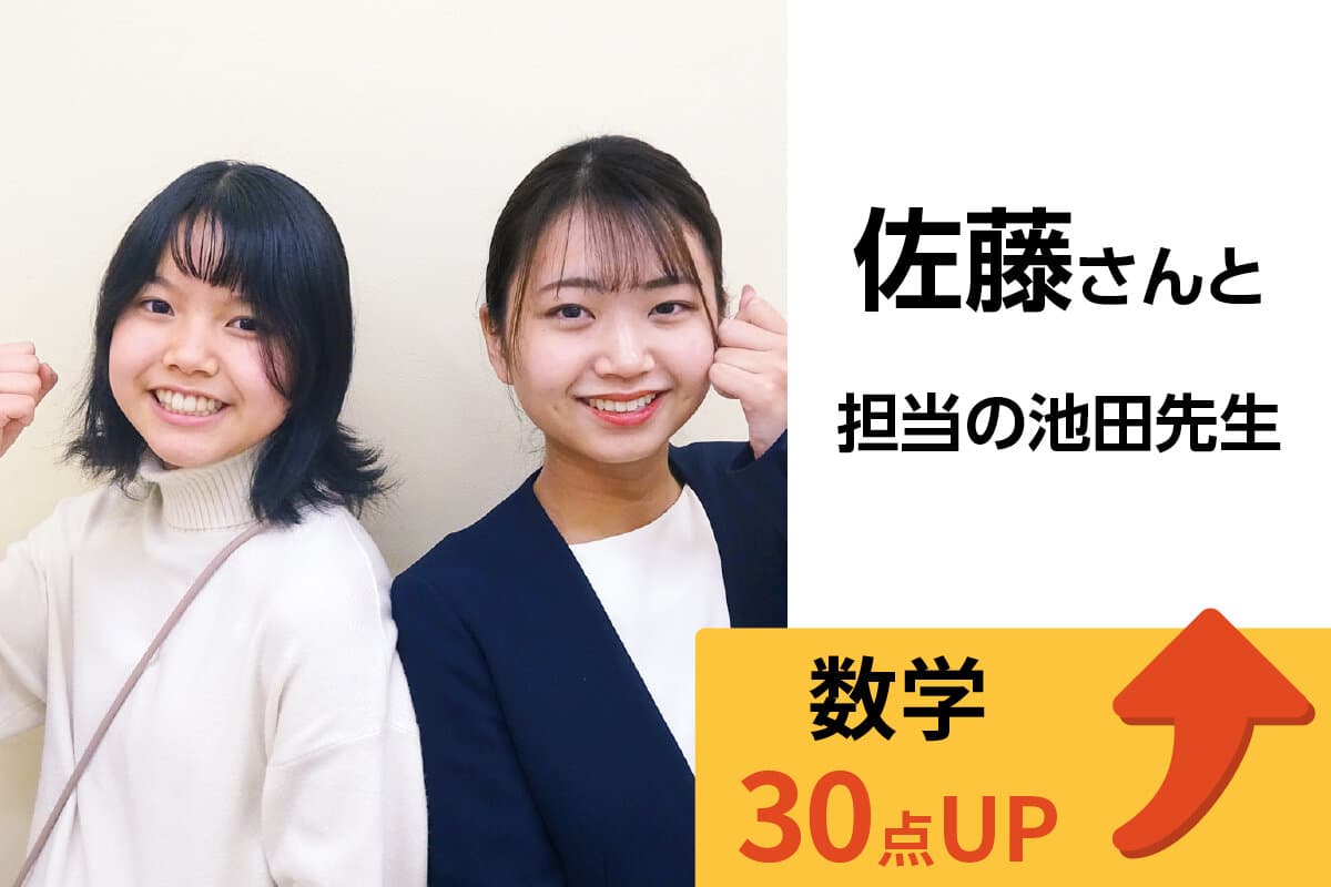浦安校 生徒&先生写真3