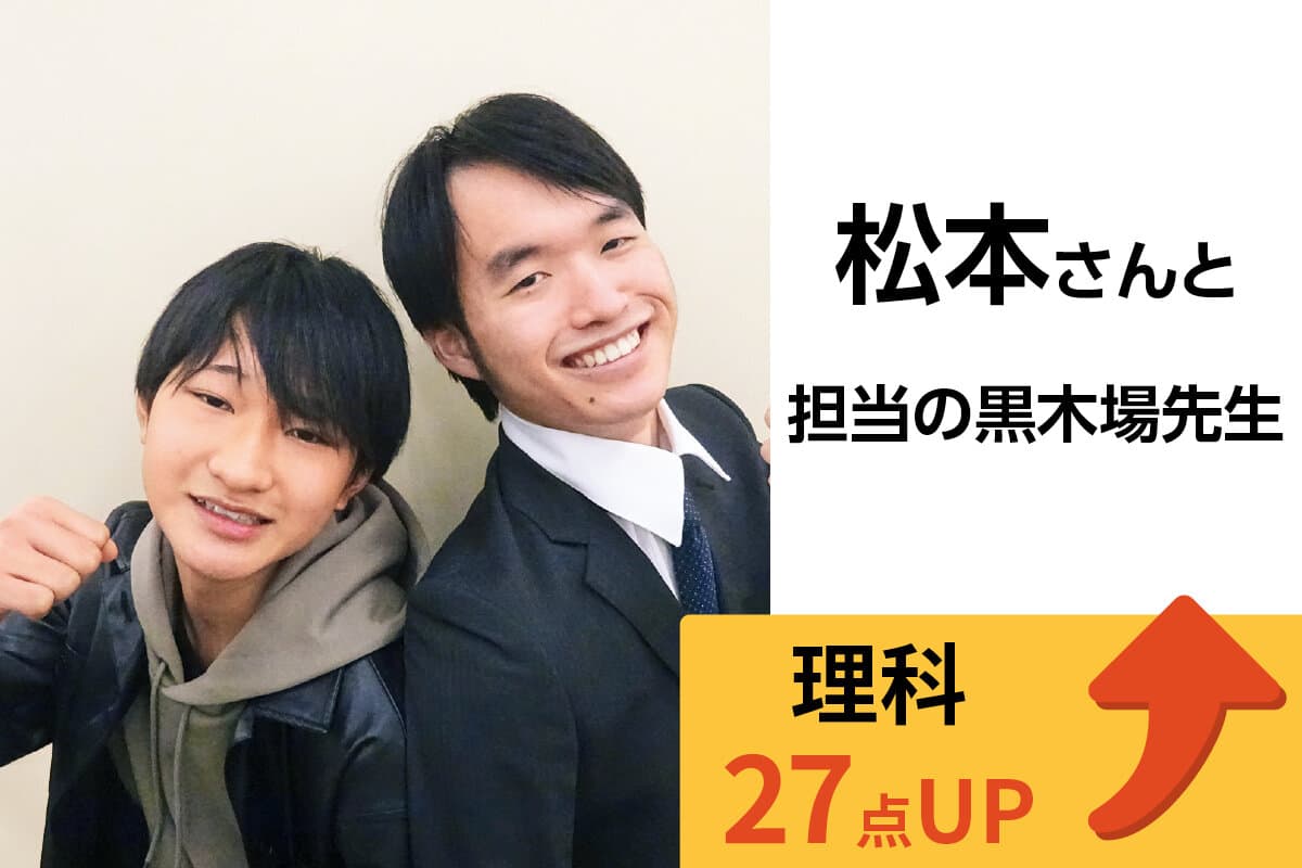 浦安校 生徒&先生写真4