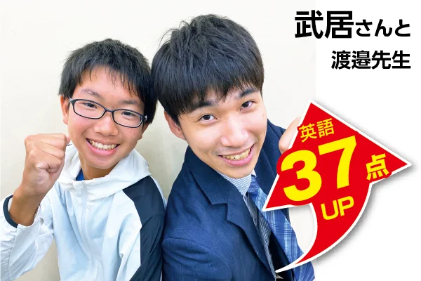 浦安校 生徒&先生写真8