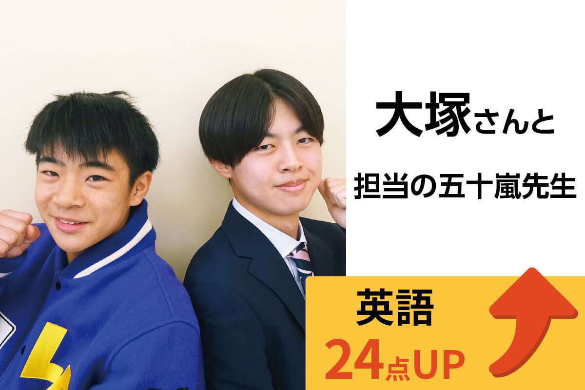 浦安校 生徒&先生写真7