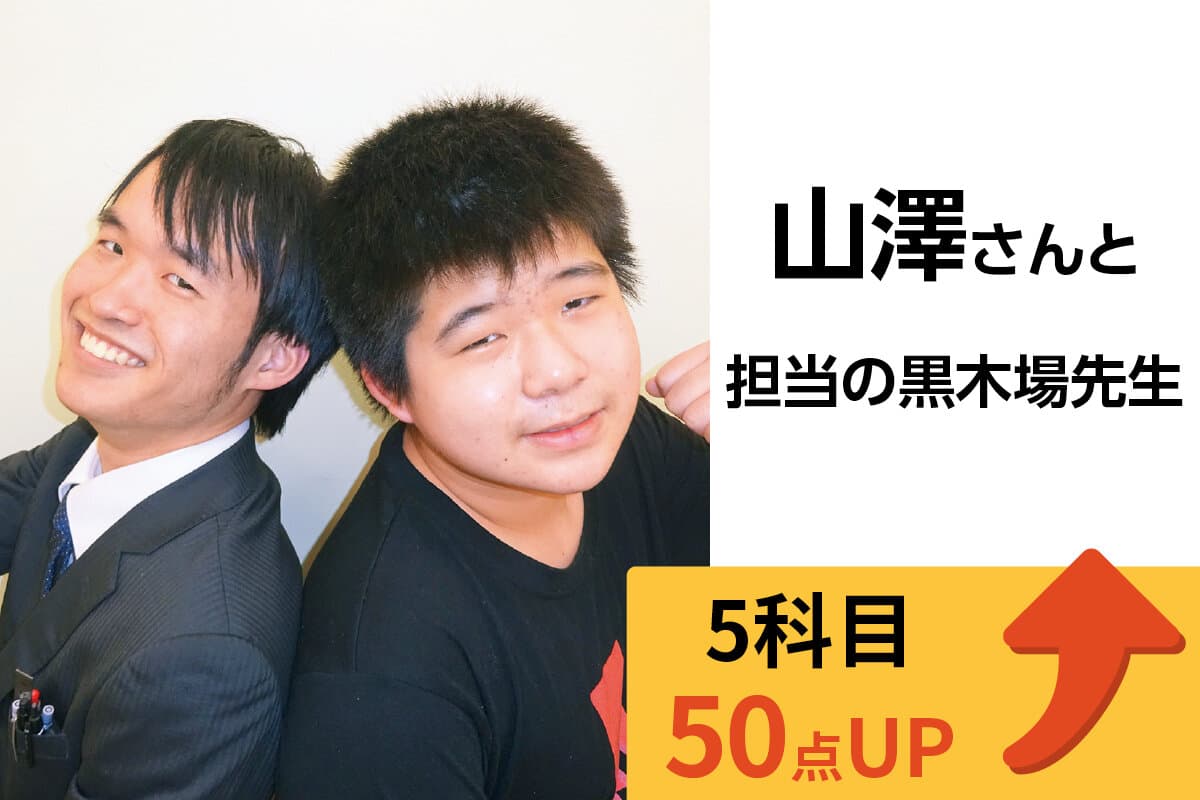 浦安校 生徒&先生写真8