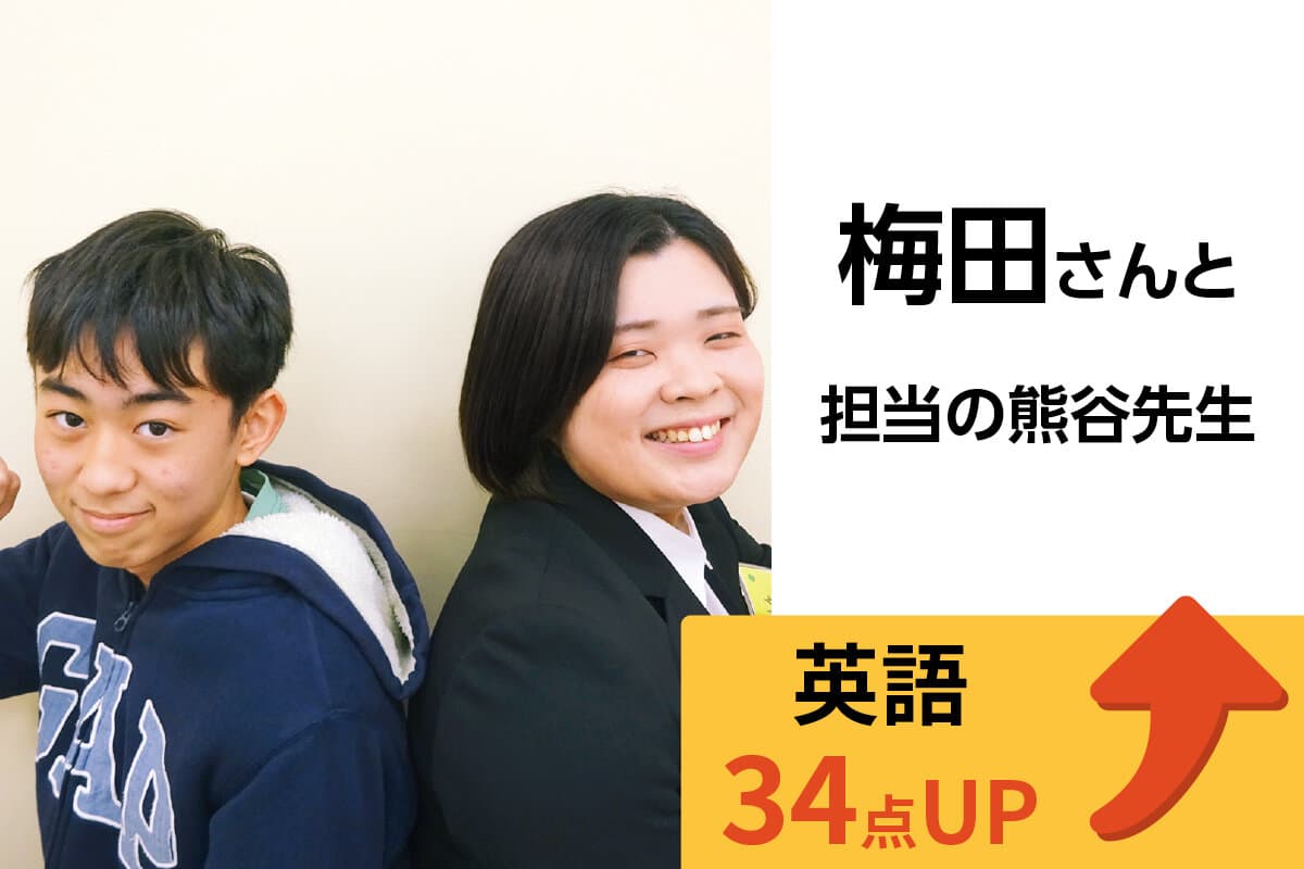 浦安校 生徒&先生写真9