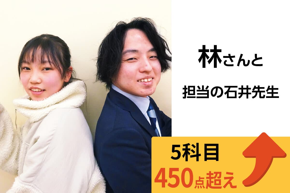 浦安校 生徒&先生写真10