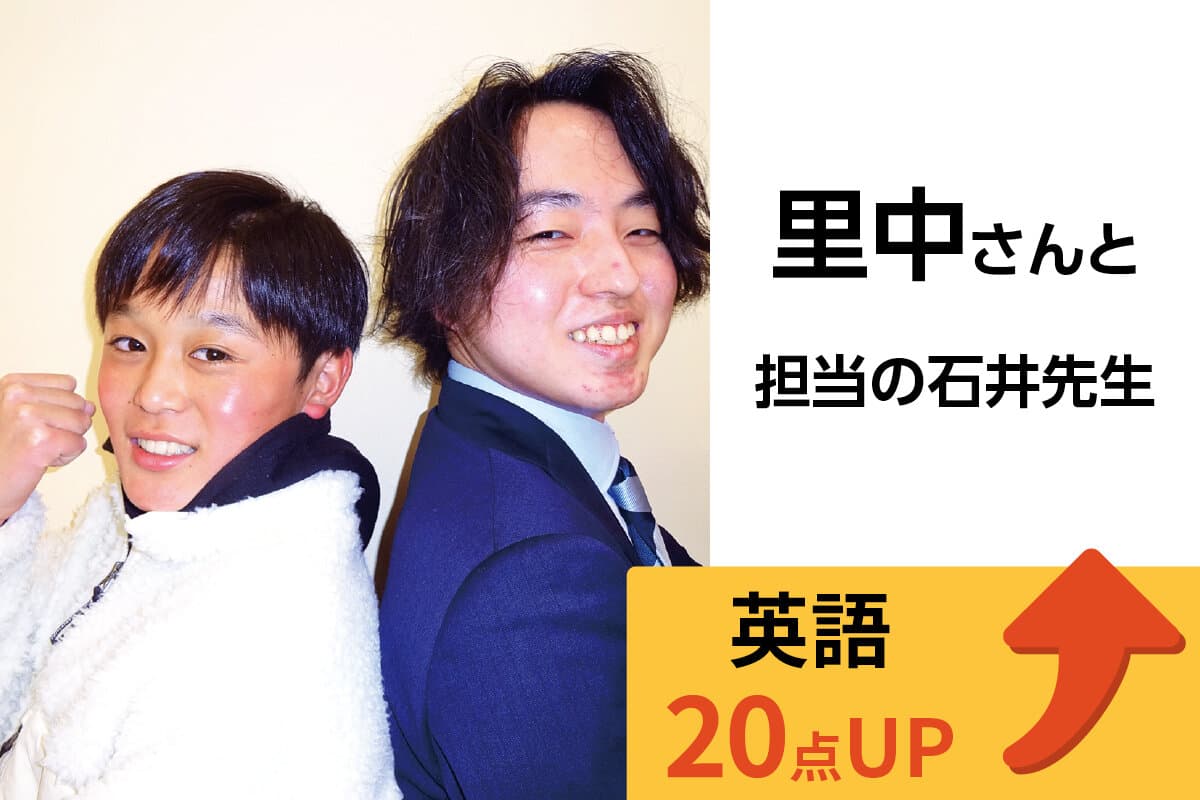 浦安校 生徒&先生写真11