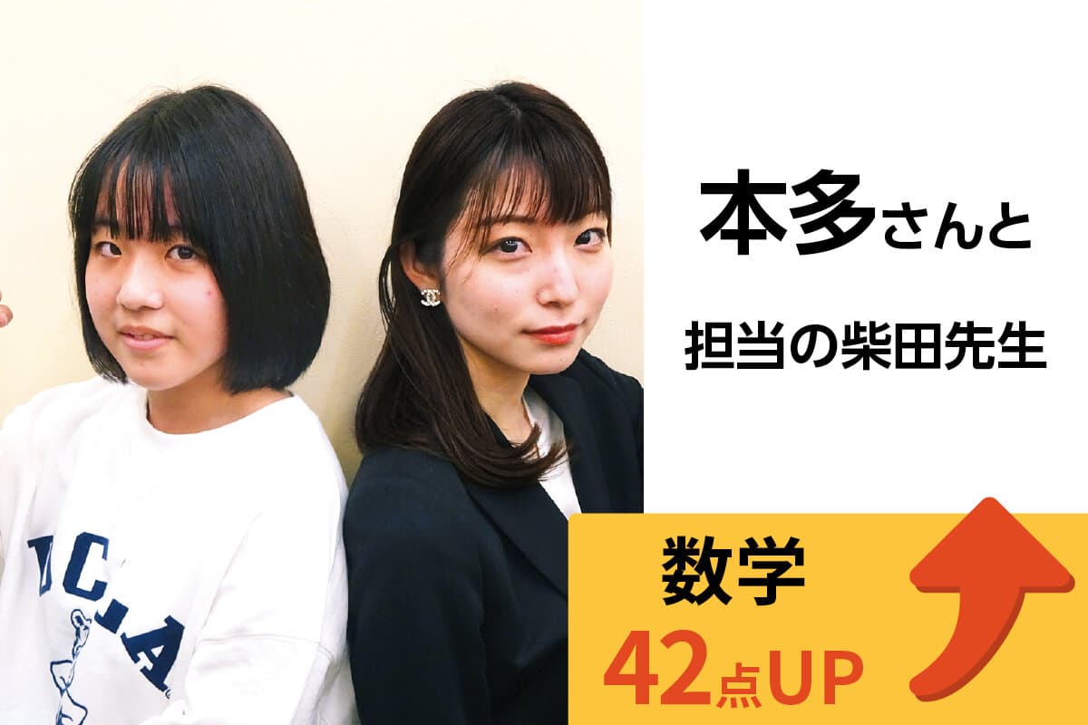 浦安校 生徒&先生写真12