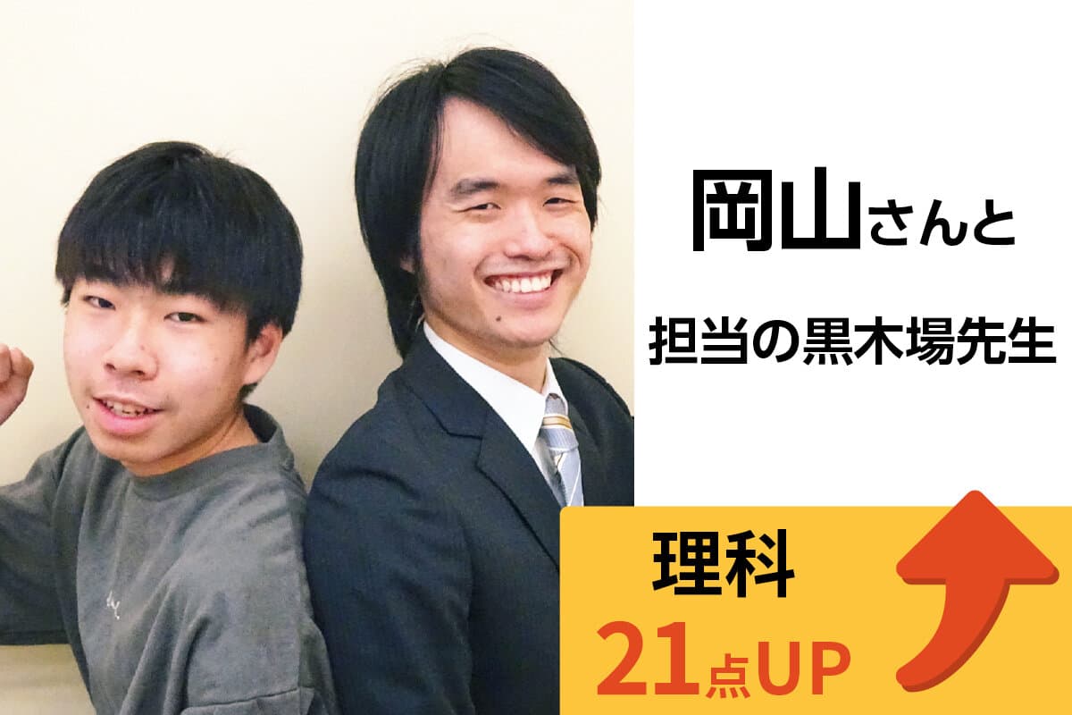 浦安校 生徒&先生写真13