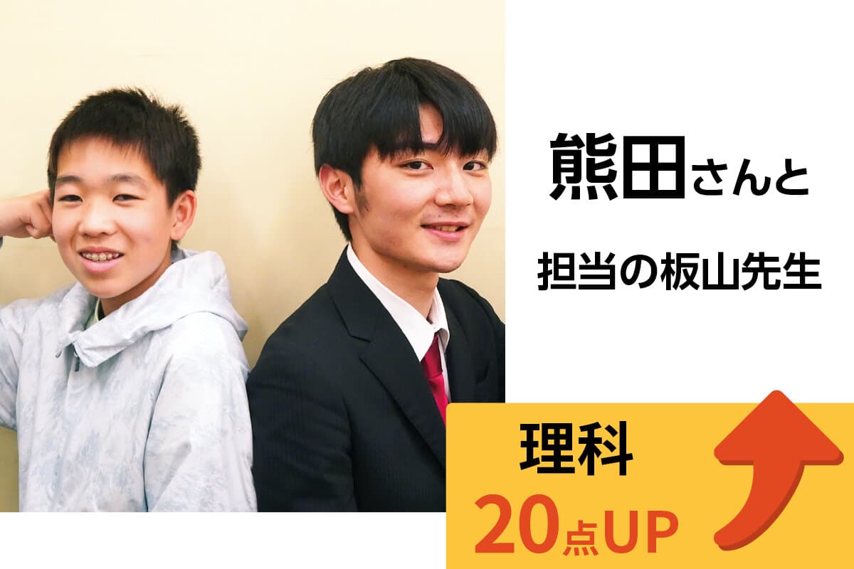 浦安校 生徒&先生写真16
