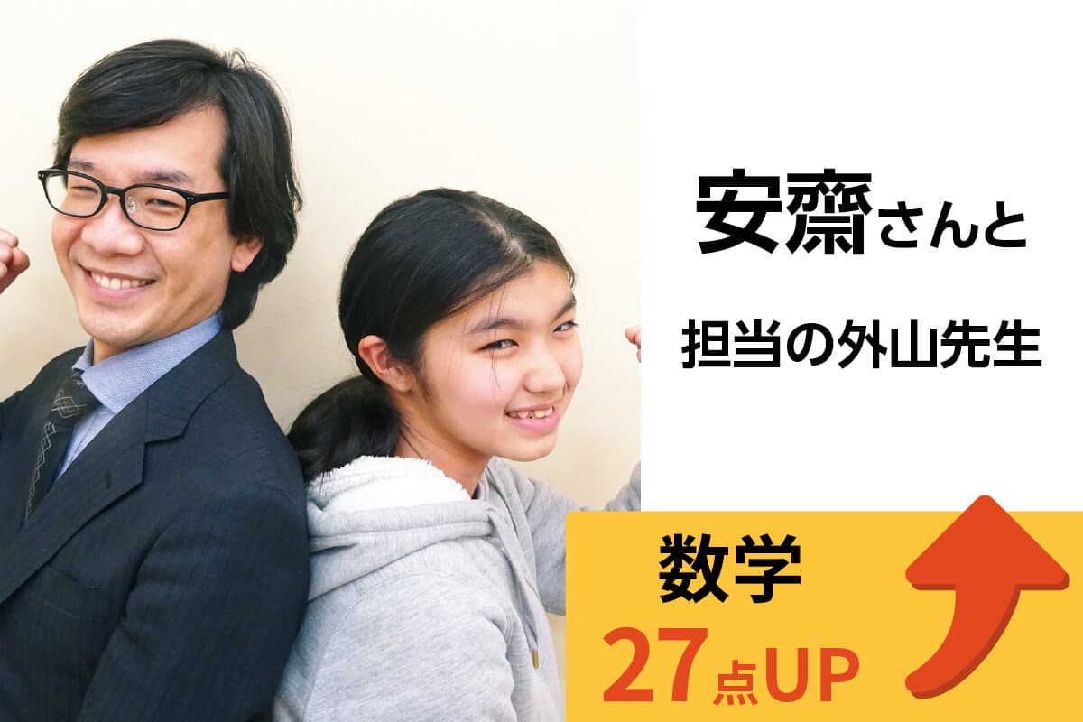 浦安校 生徒&先生写真17
