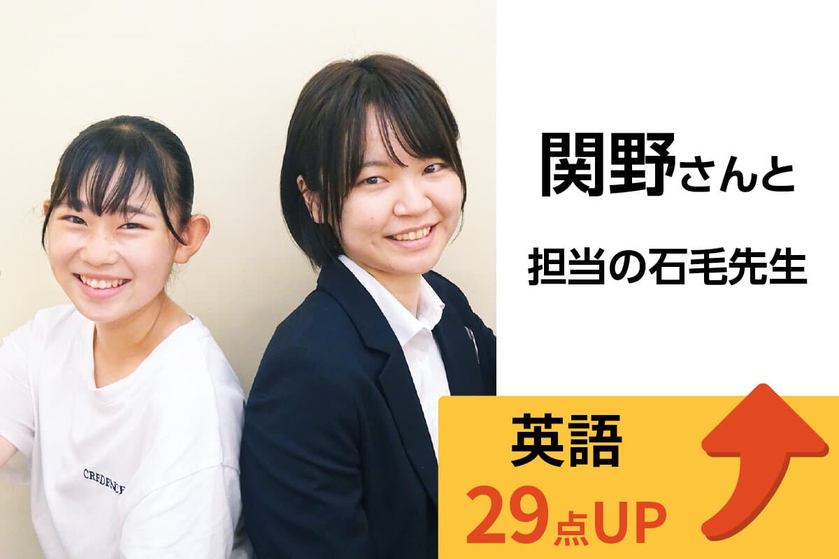 浦安校 生徒&先生写真18