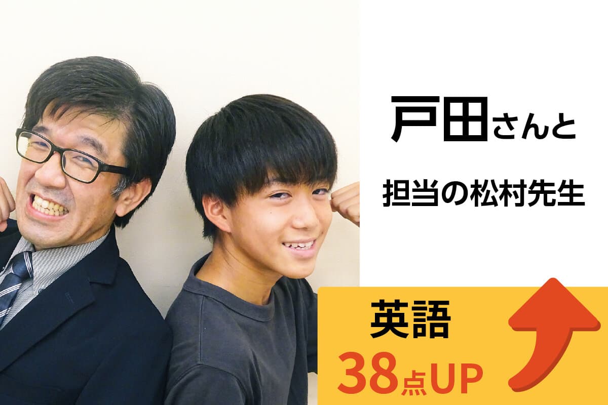 浦安校 生徒&先生写真19
