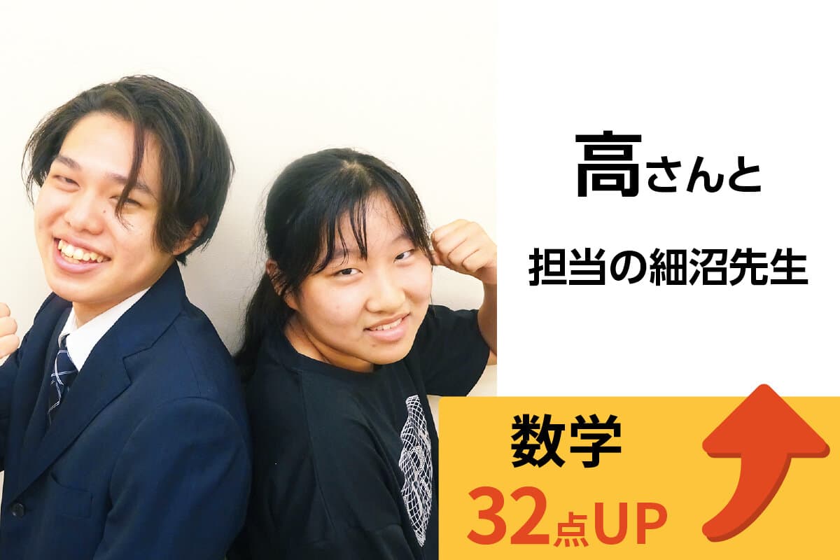 浦安校 生徒&先生写真22