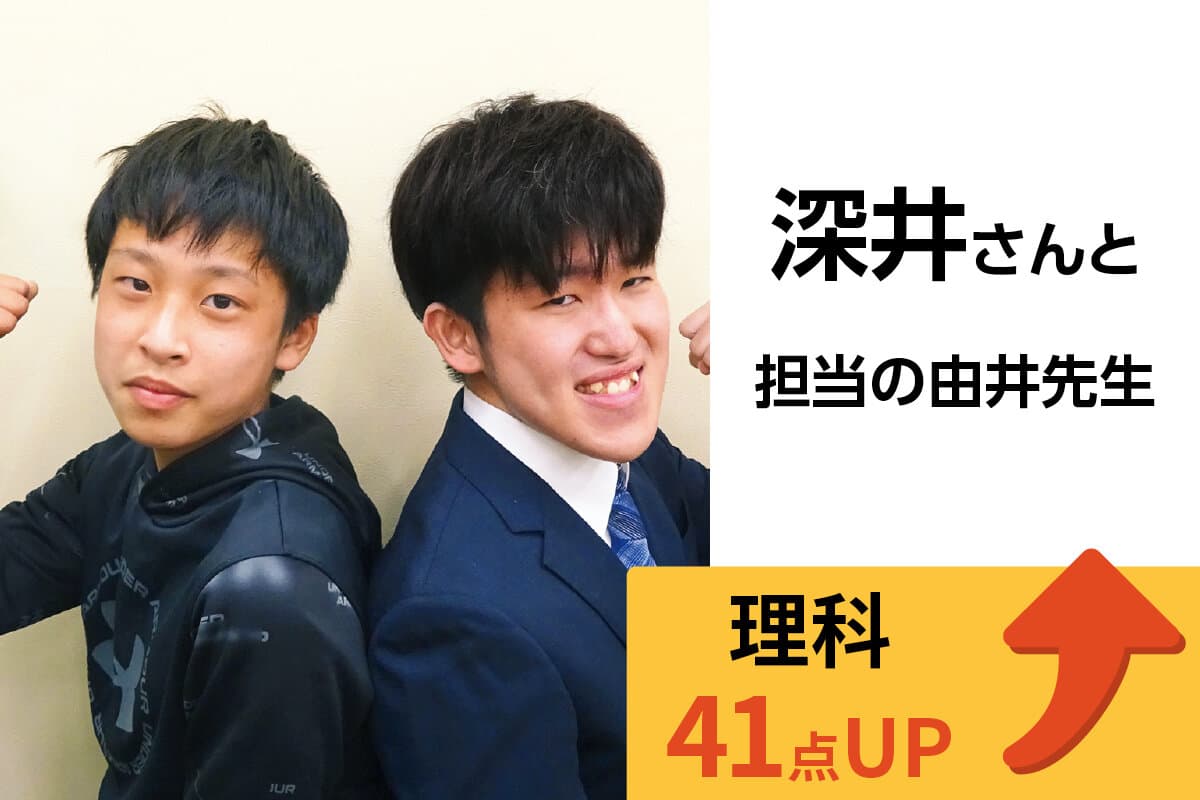 浦安校 生徒&先生写真23