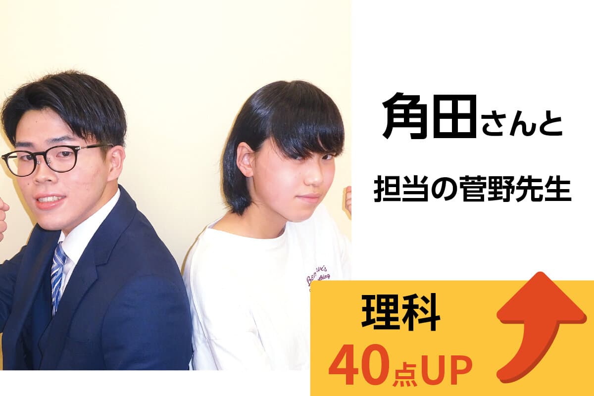 浦安校 生徒&先生写真25