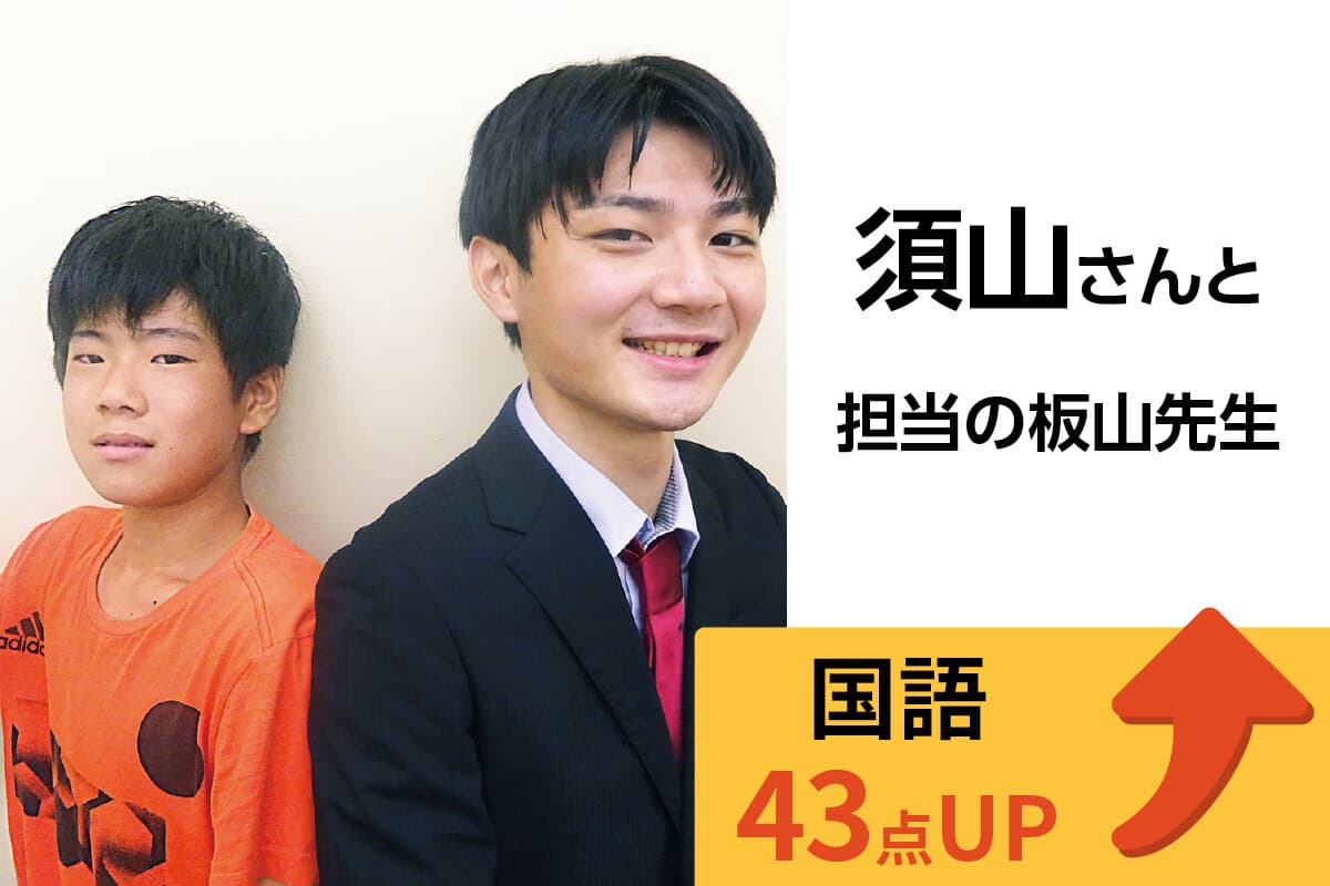 浦安校 生徒&先生写真26