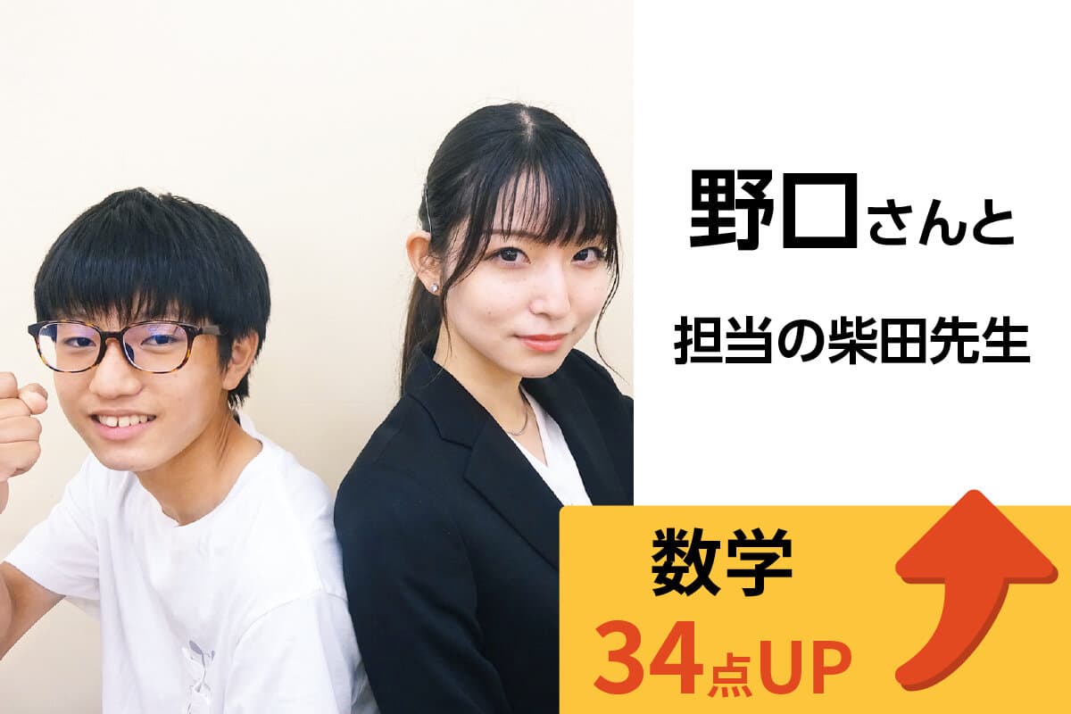 浦安校 生徒&先生写真27