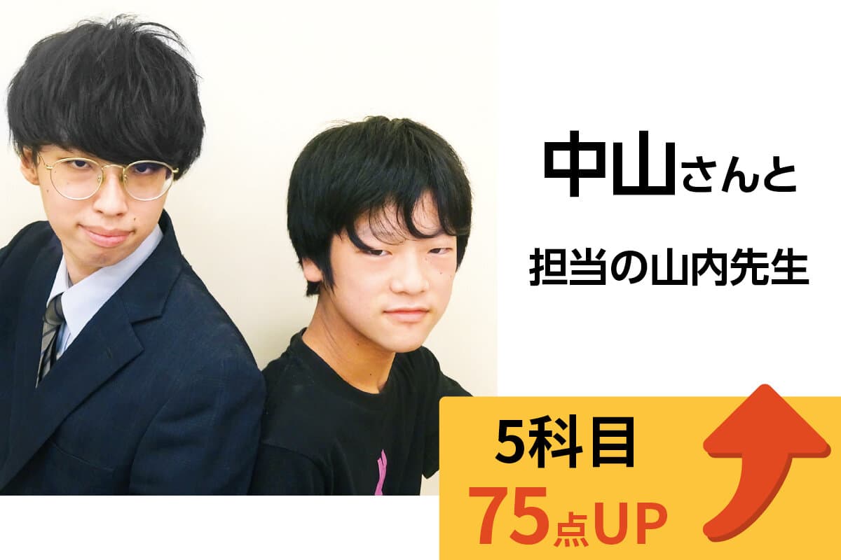 浦安校 生徒&先生写真28