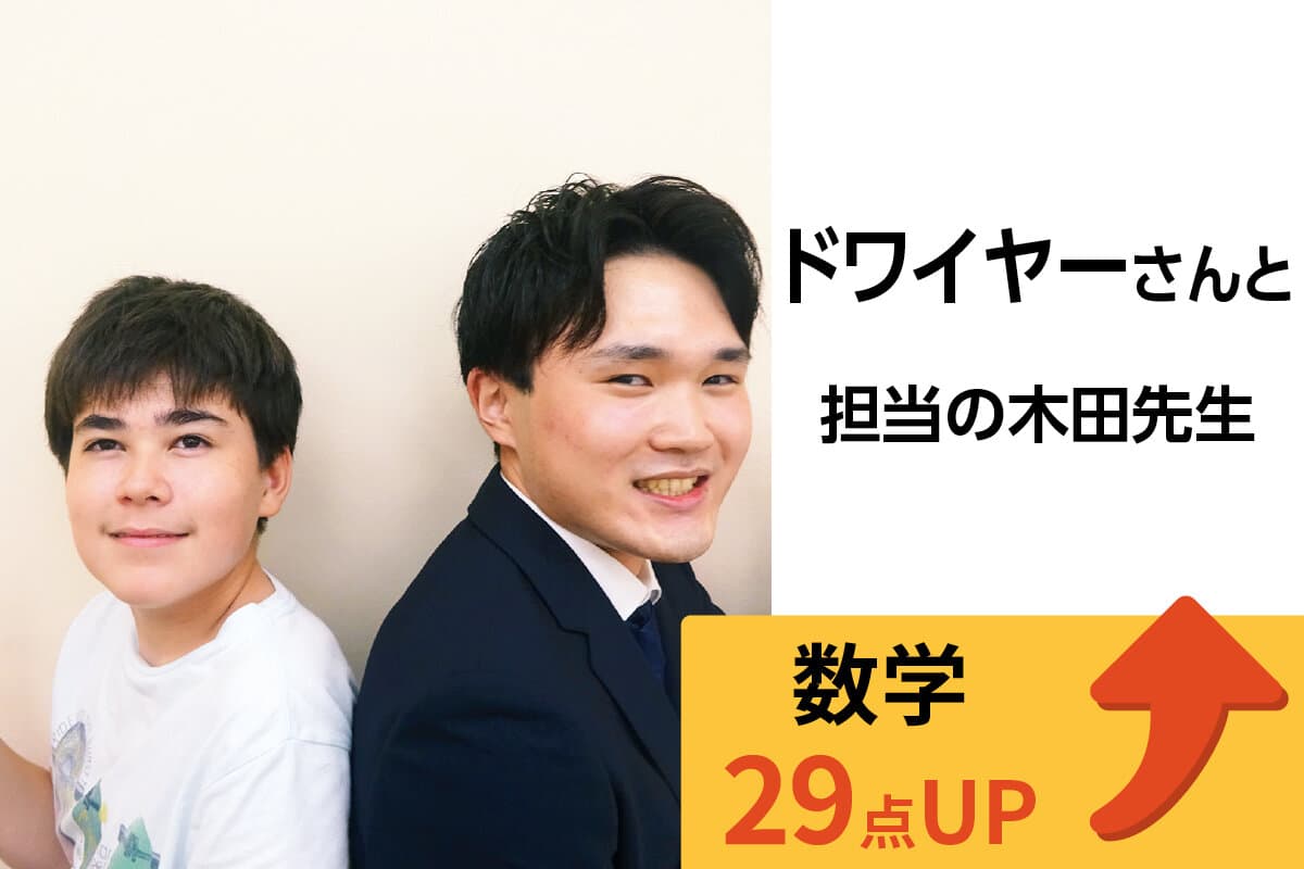 浦安校 生徒&先生写真29
