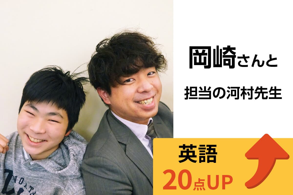 浦安校 生徒&先生写真30