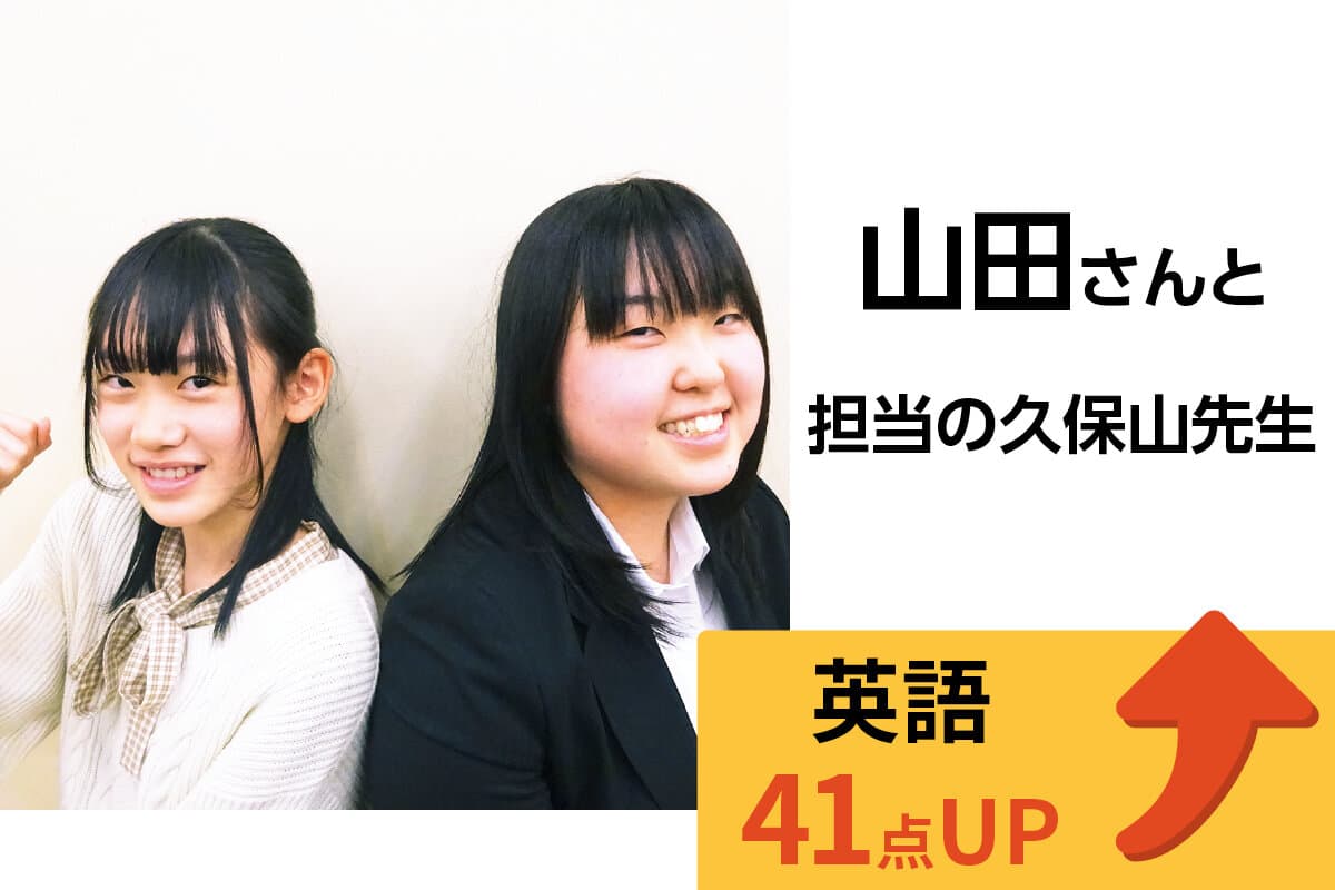 浦安校 生徒&先生写真32