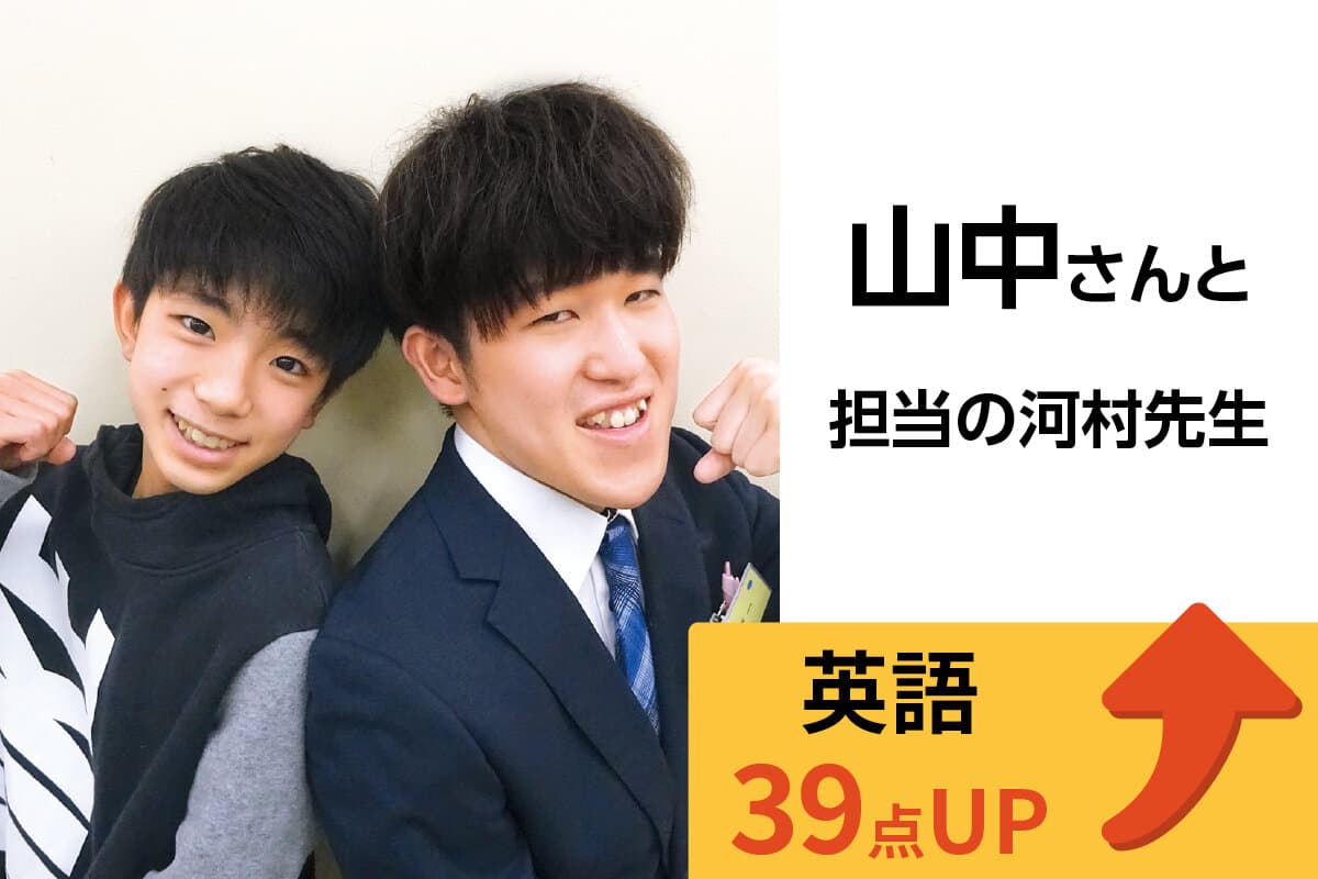浦安校 生徒&先生写真33