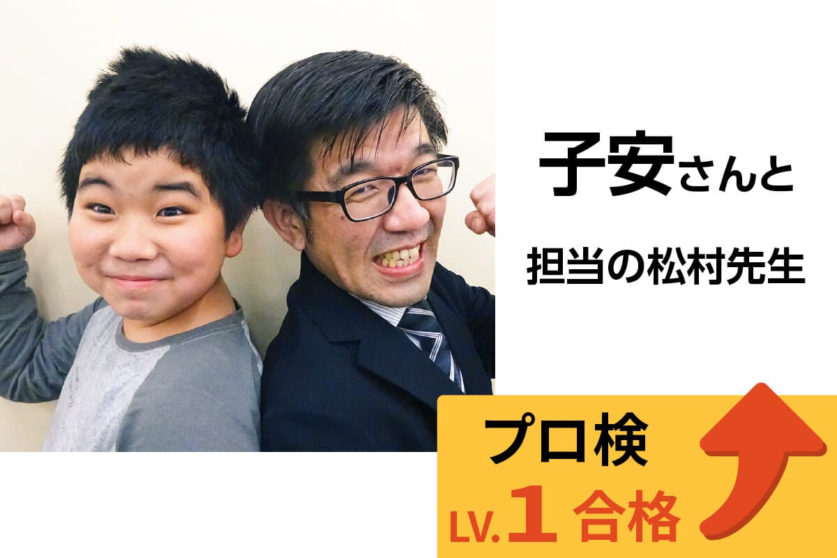 浦安校 生徒&先生写真36