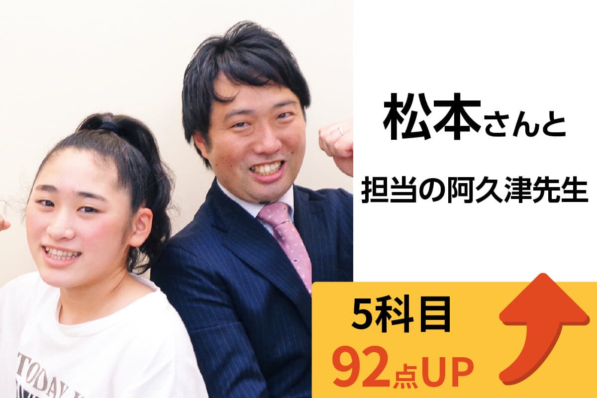 小山校 生徒&先生写真3