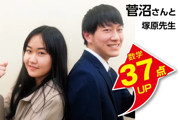 宇都宮校 生徒&先生写真5