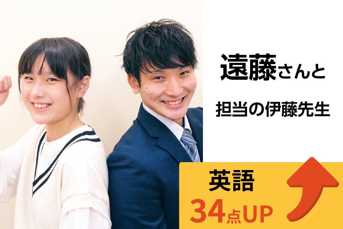 小山校 生徒&先生写真4