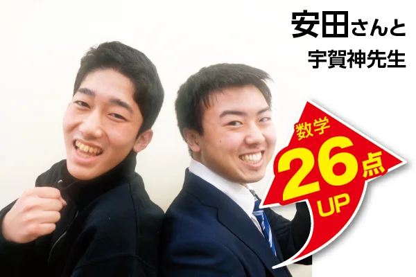 宇都宮校 生徒&先生写真6