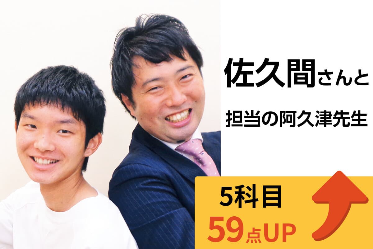 小山校 生徒&先生写真6