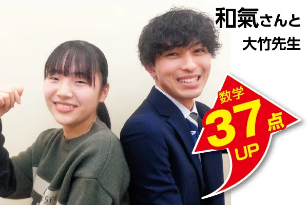 宇都宮校 生徒&先生写真7
