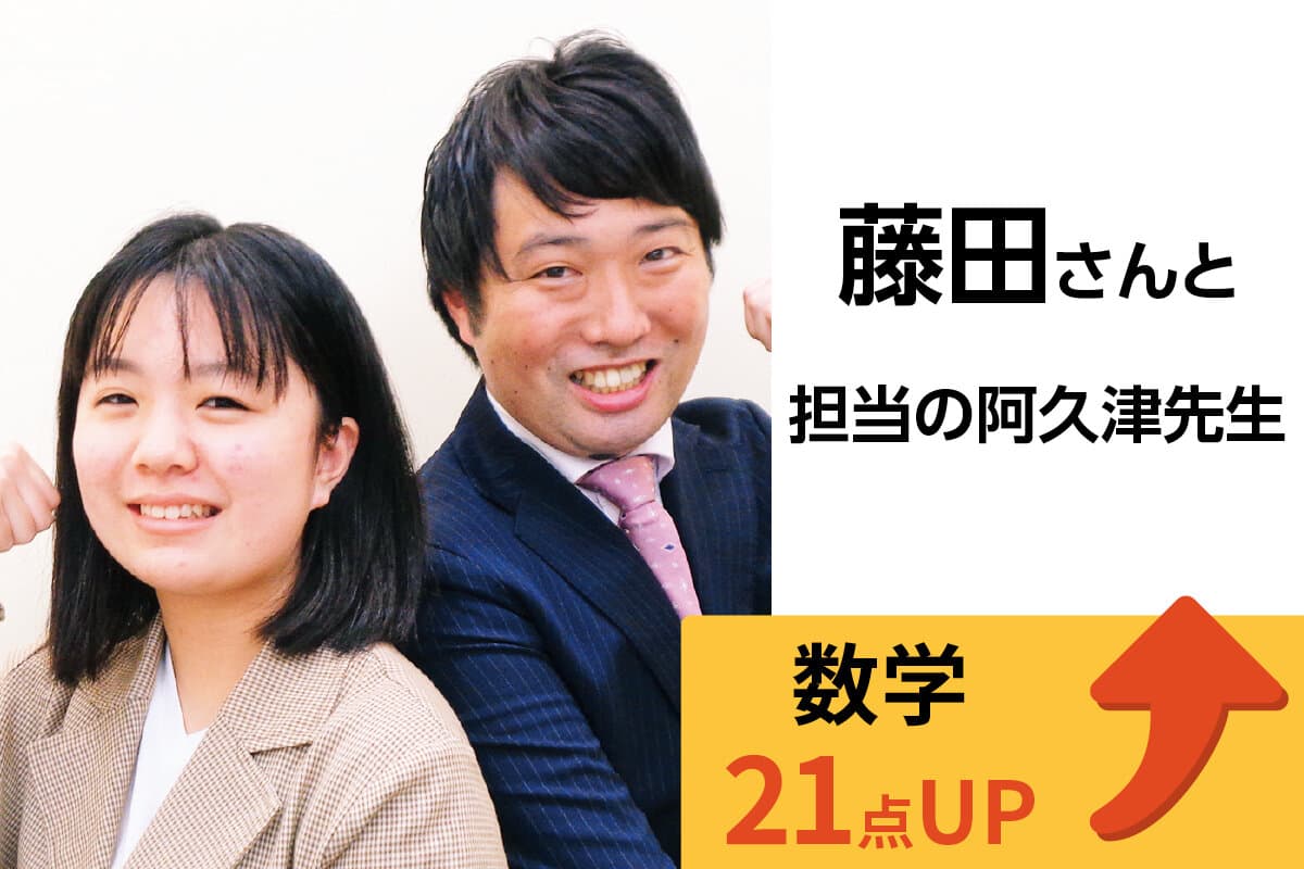小山校 生徒&先生写真7