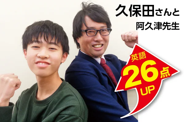 宇都宮校 生徒&先生写真8