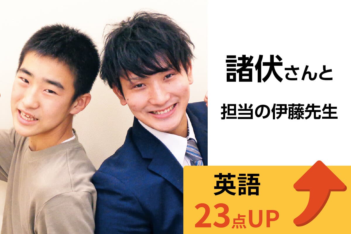 小山校 生徒&先生写真8