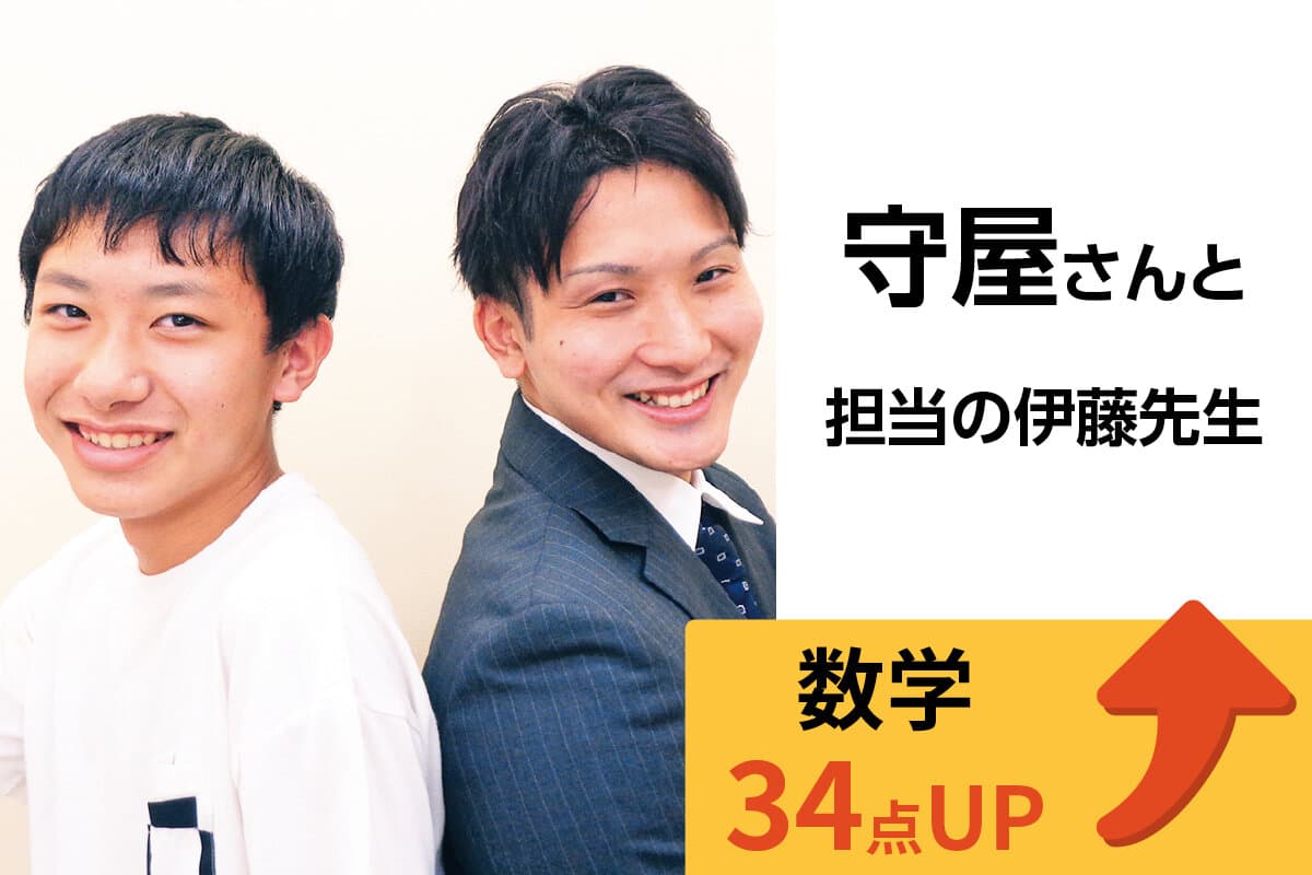 小山校 生徒&先生写真9