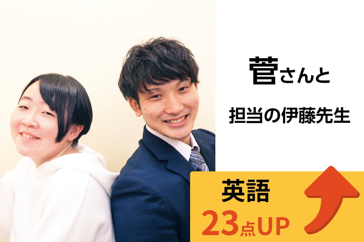 小山校 生徒&先生写真10